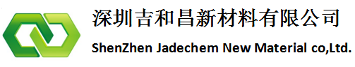 深圳吉和昌，新能源材料，电镀中间体，锂电池电解液，锂电池铜箔，炔二醇涂料助剂-吉和昌中间体